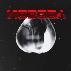 Mathaius Young - Dreams Of My Death mp3 download