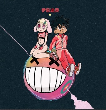 Iann Dior - What Is Real Iann Dior - What Is Real