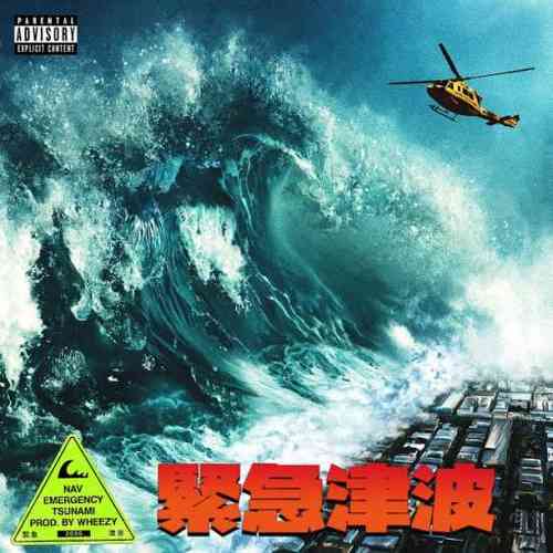NAV – Emergency Tsunami Album (download)